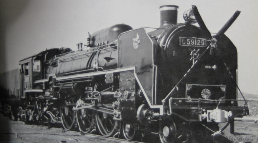 形式Ｃ５９蒸気機関車