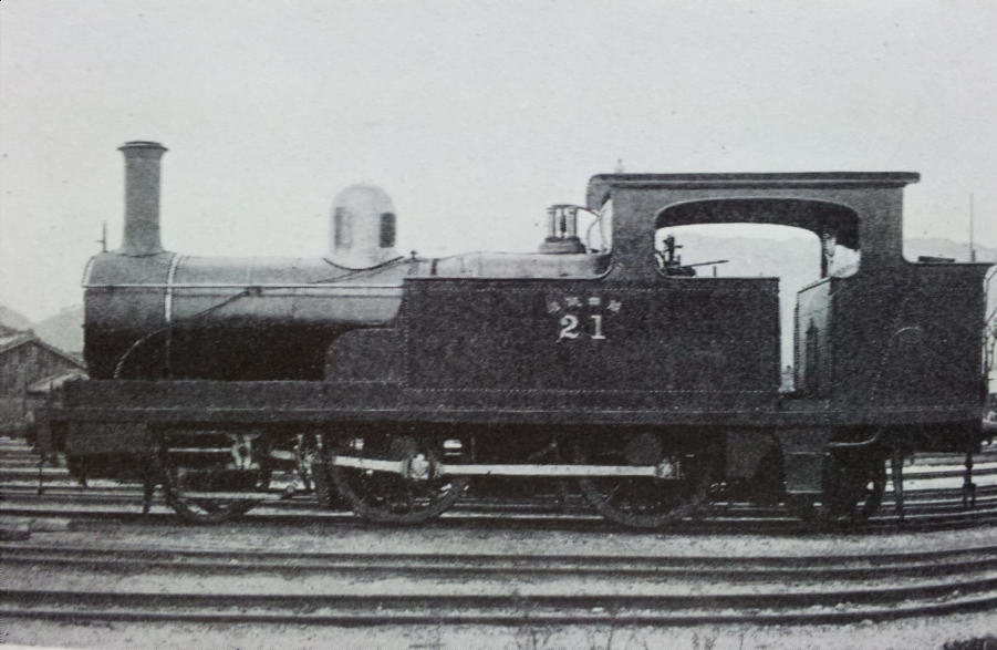 型式８７０蒸気機関車