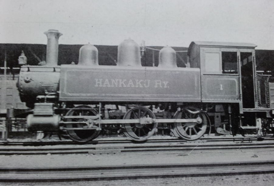 型式１３５０蒸気機関車