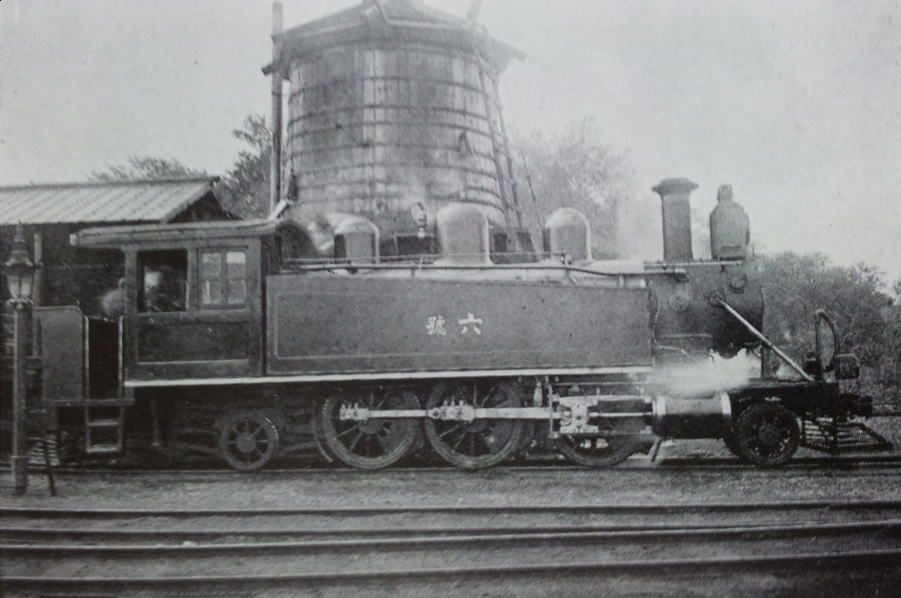 型式３０１０蒸気機関車